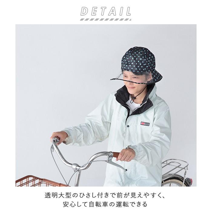 レインハット レディース 通販 自転車 アウトドア レインウェア 雨具 帽子 ハット おしゃれ シンプル 透明つば クリア ブラックホワイトドット レインハット | ブランド登録なし | 05