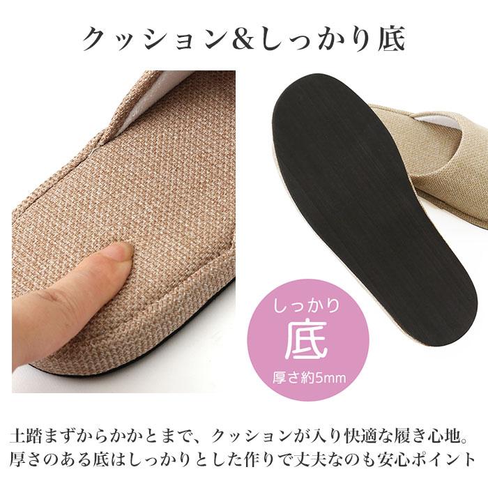 室内 通販室内 スリッパ 健康 ルームシューズ ルームサンダル レディース 脚線美人 O脚 シンプル 無地 おしゃれ 日本製 室内履き 部屋履き ヒール 室内 | 生活雑貨 | 06
