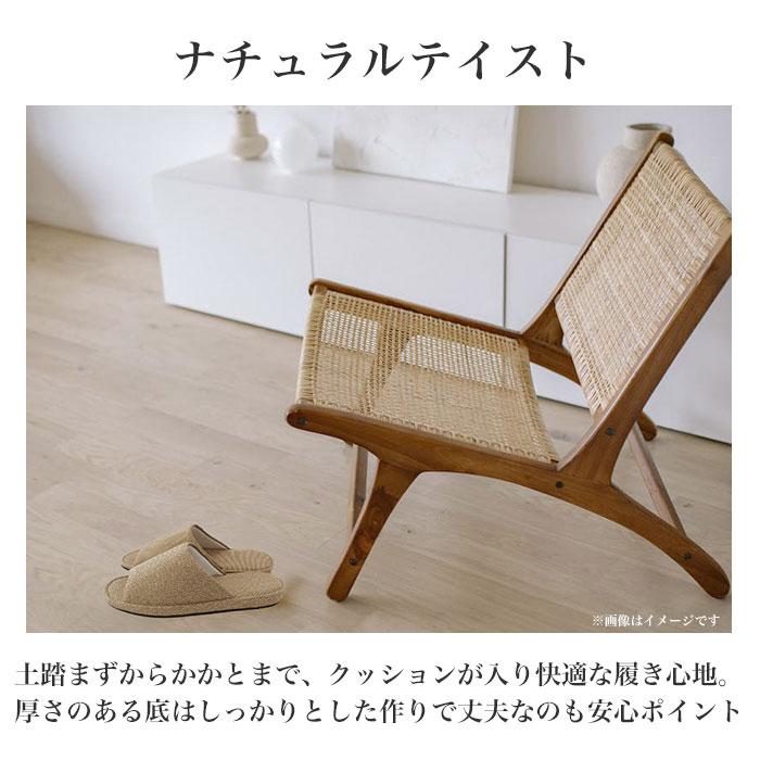 室内 通販室内 スリッパ 健康 ルームシューズ ルームサンダル レディース 脚線美人 O脚 シンプル 無地 おしゃれ 日本製 室内履き 部屋履き ヒール 室内 | 生活雑貨 | 07