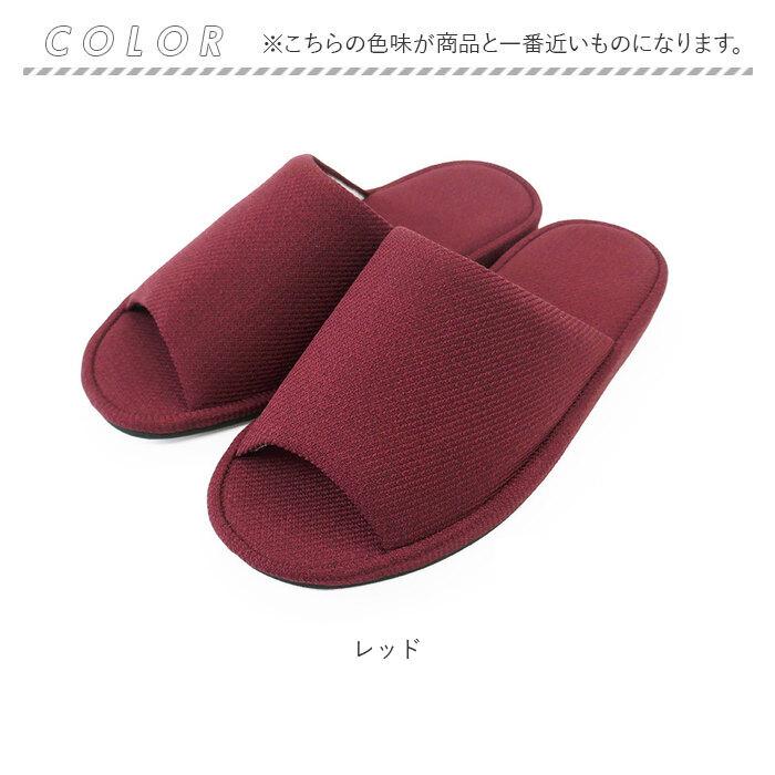 室内 通販室内 スリッパ 健康 ルームシューズ ルームサンダル レディース 脚線美人 O脚 シンプル 無地 おしゃれ 日本製 室内履き 部屋履き ヒール 室内 | 生活雑貨 | 10