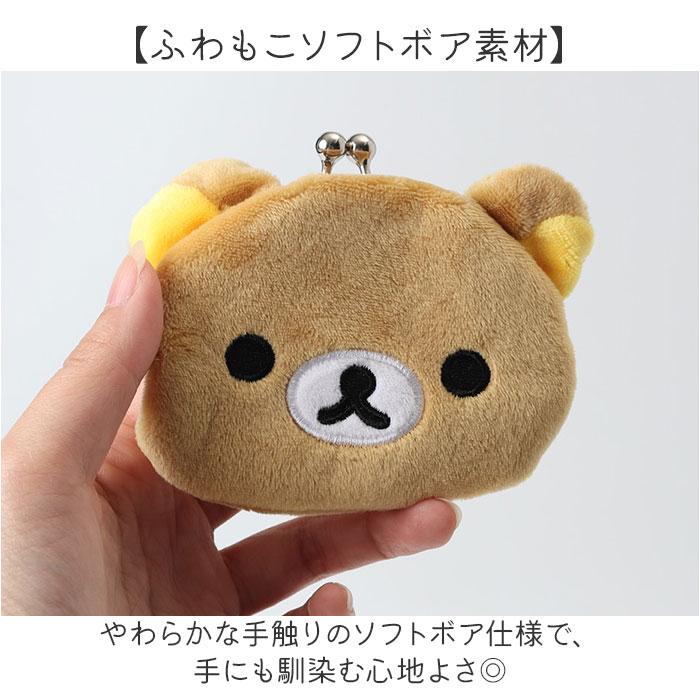 キャラがま 通販 小銭入れ コインケース がま口財布 財布 お財布 サンリオ sanrio さいふ サイフ かわいい カワイイ がま口 ミニ財布 小物入れ キャラがま | BACKYARD FAMILY | 09