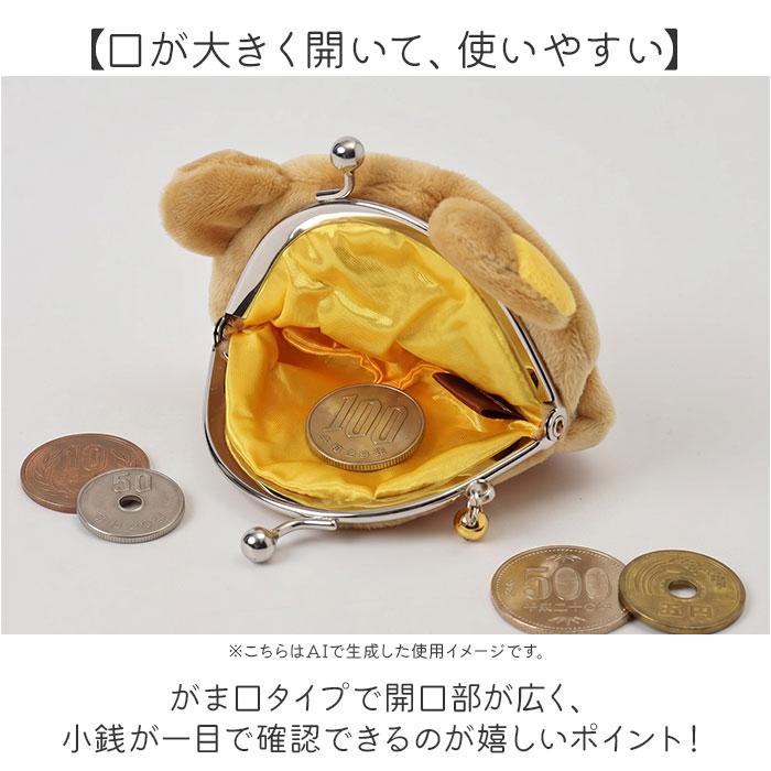 キャラがま 通販 小銭入れ コインケース がま口財布 財布 お財布 サンリオ sanrio さいふ サイフ かわいい カワイイ がま口 ミニ財布 小物入れ キャラがま | BACKYARD FAMILY | 10