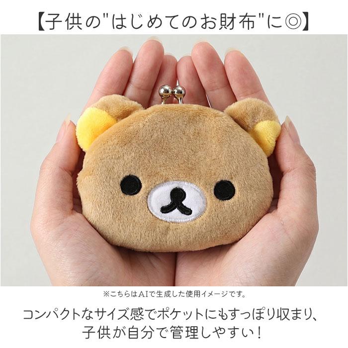 キャラがま 通販 小銭入れ コインケース がま口財布 財布 お財布 サンリオ sanrio さいふ サイフ かわいい カワイイ がま口 ミニ財布 小物入れ キャラがま | BACKYARD FAMILY | 12
