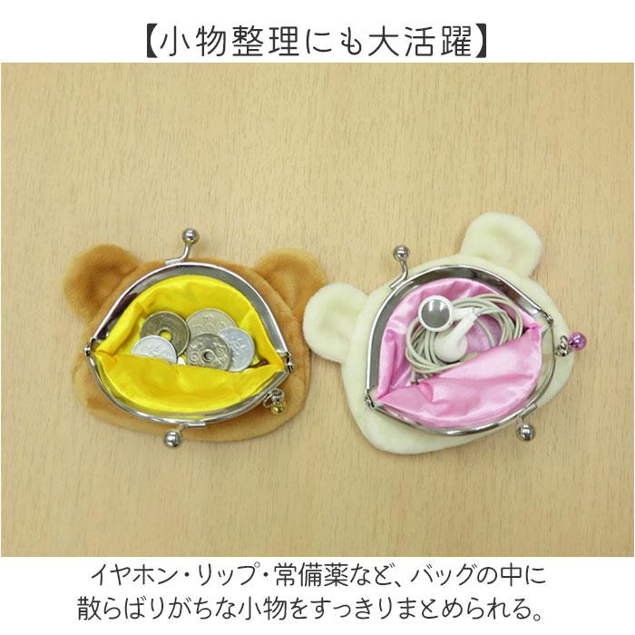 キャラがま 通販 小銭入れ コインケース がま口財布 財布 お財布 サンリオ sanrio さいふ サイフ かわいい カワイイ がま口 ミニ財布 小物入れ キャラがま | BACKYARD FAMILY | 13
