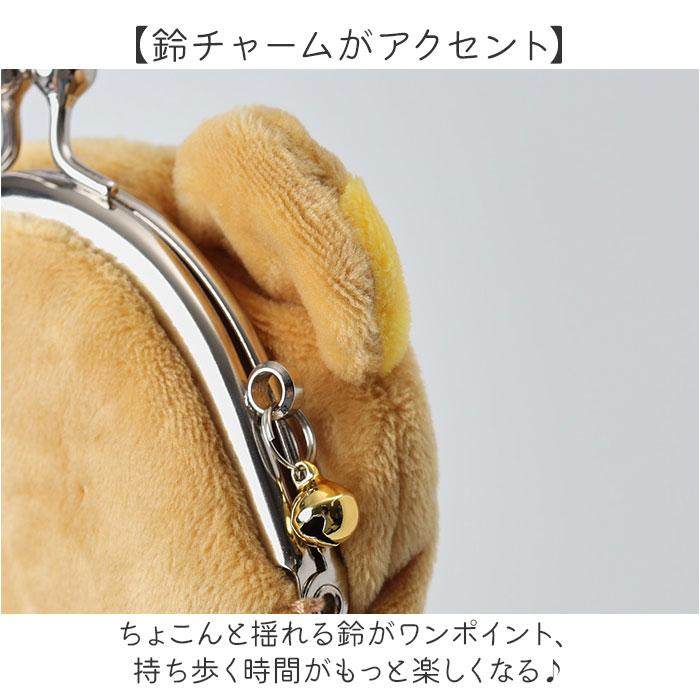 キャラがま 通販 小銭入れ コインケース がま口財布 財布 お財布 サンリオ sanrio さいふ サイフ かわいい カワイイ がま口 ミニ財布 小物入れ キャラがま | BACKYARD FAMILY | 14