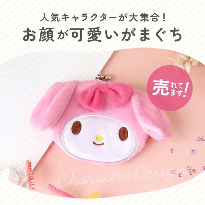 がま口 通販がま口 小銭入れ かわいい 小さい しんちゃん シロ マイメロ クロミ シナモロール ポムポムプリン タキシードサム あひるのペックル ポチャッコ | タキシードサム | 21