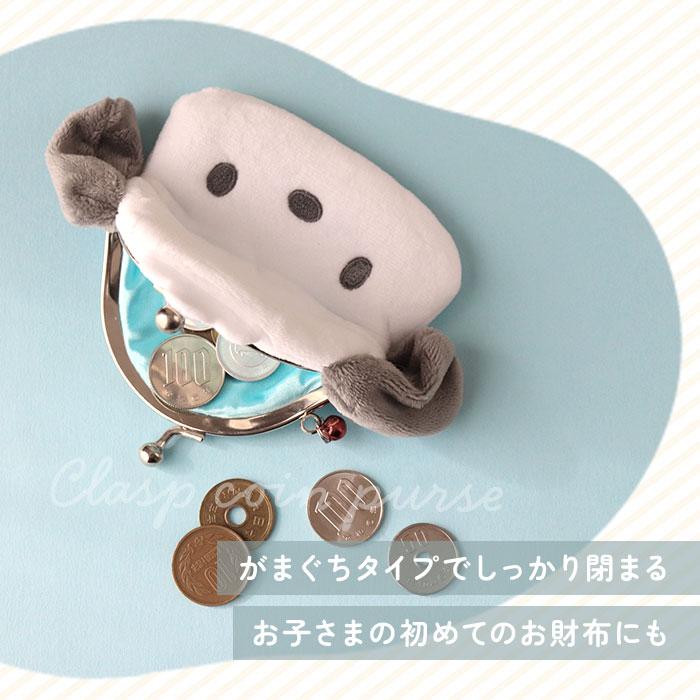がま口 通販がま口 小銭入れ かわいい 小さい しんちゃん シロ マイメロ クロミ シナモロール ポムポムプリン タキシードサム あひるのペックル ポチャッコ | タキシードサム | 23