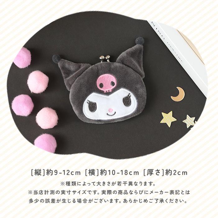 がま口 通販がま口 小銭入れ かわいい 小さい しんちゃん シロ マイメロ クロミ シナモロール ポムポムプリン タキシードサム あひるのペックル ポチャッコ | タキシードサム | 27