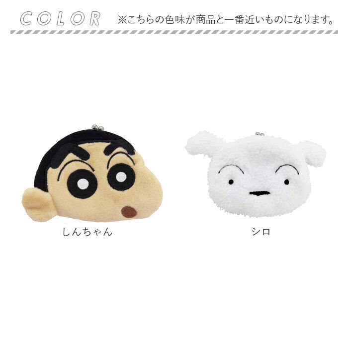 がま口 通販がま口 小銭入れ かわいい 小さい しんちゃん シロ マイメロ クロミ シナモロール ポムポムプリン タキシードサム あひるのペックル ポチャッコ | タキシードサム | 28