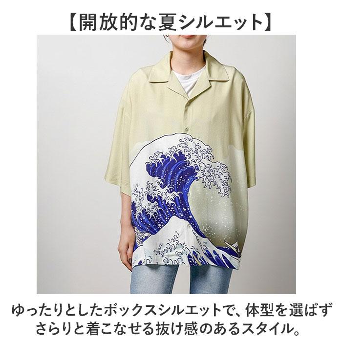 アロハシャツ キャラジャン 通販 シャツ プリントシャツ カジュアル