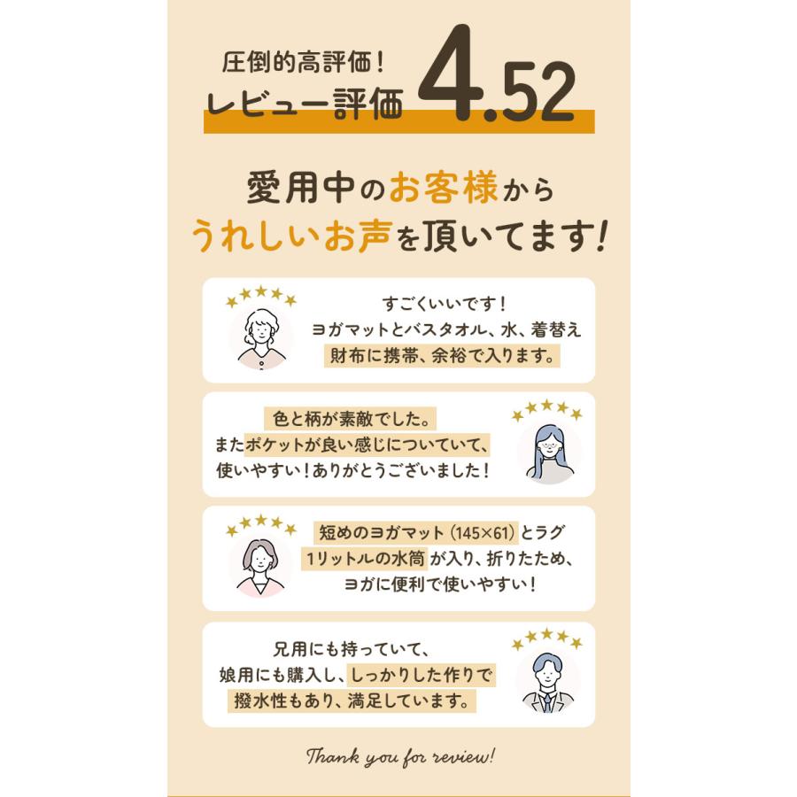 ヨガマットケース 通販 ヨガマットバッグ ヨガマット バッグ ヨガ マットバッグ 大容量 斜めがけ 肩掛け ショルダー 斜めファスナー ヨガマットケース |  | 02