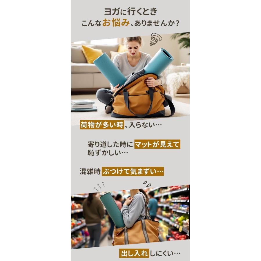 ヨガマットケース 通販 ヨガマットバッグ ヨガマット バッグ ヨガ マットバッグ 大容量 斜めがけ 肩掛け ショルダー 斜めファスナー ヨガマットケース |  | 04