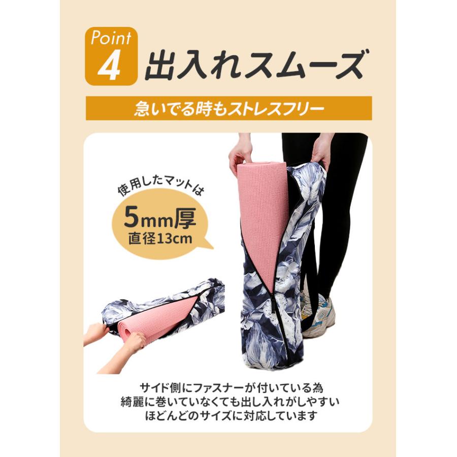 ヨガマットケース 通販 ヨガマットバッグ ヨガマット バッグ ヨガ マットバッグ 大容量 斜めがけ 肩掛け ショルダー 斜めファスナー ヨガマットケース |  | 09