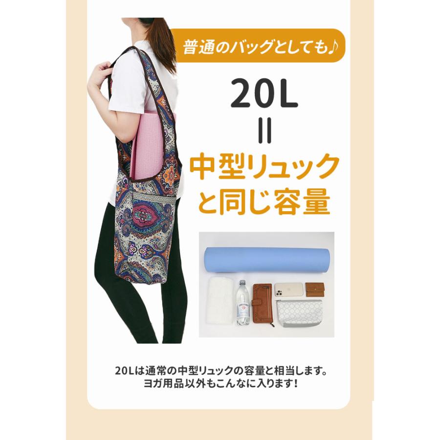 ヨガマットケース 通販ヨガマットケース 大容量 ヨガマットバッグ ヨガマット バッグ ヨガ マットバッグ 縦型 肩掛け ショルダー トートバッグ ヨガマットケース |  | 10