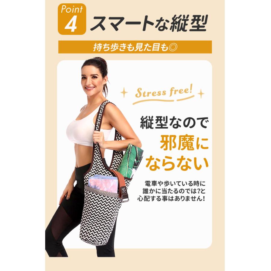 ヨガマットケース 通販ヨガマットケース 大容量 ヨガマットバッグ ヨガマット バッグ ヨガ マットバッグ 縦型 肩掛け ショルダー トートバッグ ヨガマットケース |  | 11