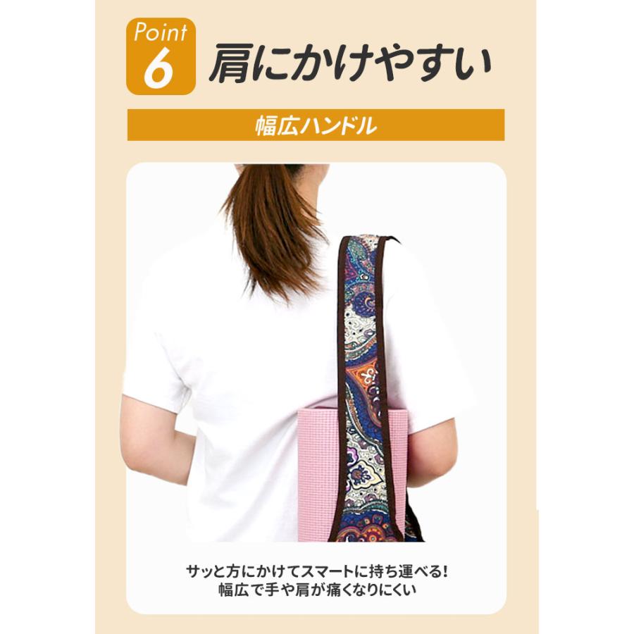 ヨガマットケース 通販ヨガマットケース 大容量 ヨガマットバッグ ヨガマット バッグ ヨガ マットバッグ 縦型 肩掛け ショルダー トートバッグ ヨガマットケース |  | 13
