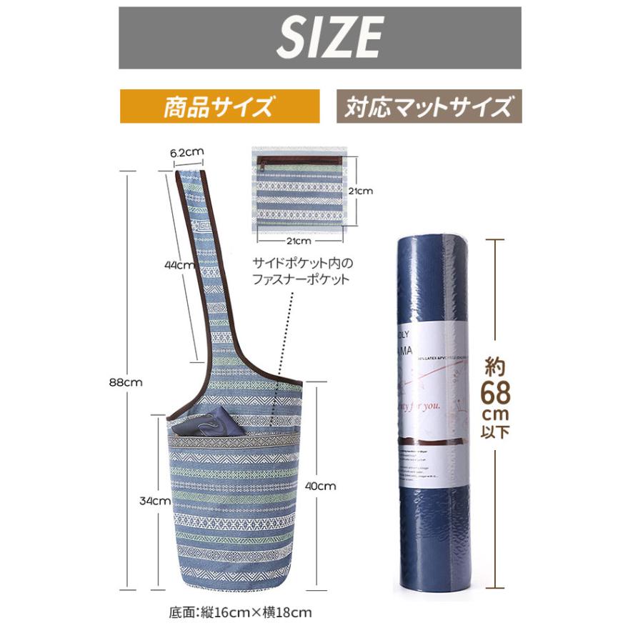ヨガマットケース 通販ヨガマットケース 大容量 ヨガマットバッグ ヨガマット バッグ ヨガ マットバッグ 縦型 肩掛け ショルダー トートバッグ ヨガマットケース |  | 17