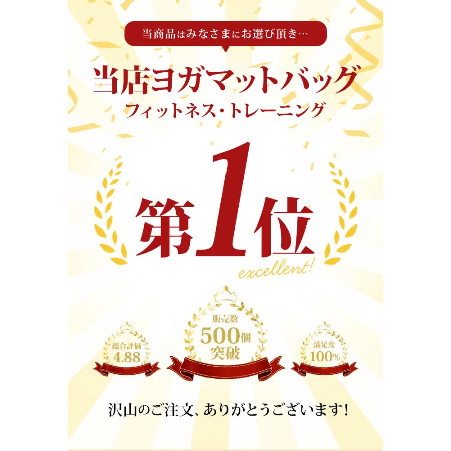 ヨガマットケース 通販ヨガマットケース 大容量 ヨガマットバッグ ヨガマット バッグ ヨガ マットバッグ 縦型 肩掛け ショルダー トートバッグ ヨガマットケース |  | 02