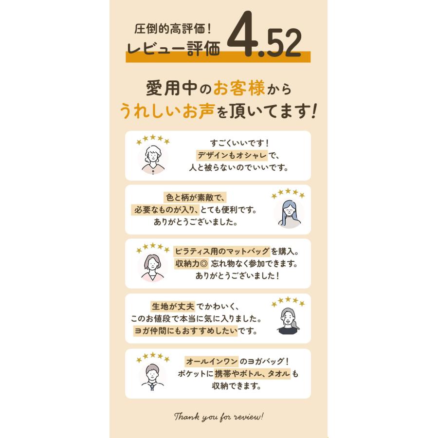 ヨガマットケース 通販ヨガマットケース 大容量 ヨガマットバッグ ヨガマット バッグ ヨガ マットバッグ 縦型 肩掛け ショルダー トートバッグ ヨガマットケース |  | 03