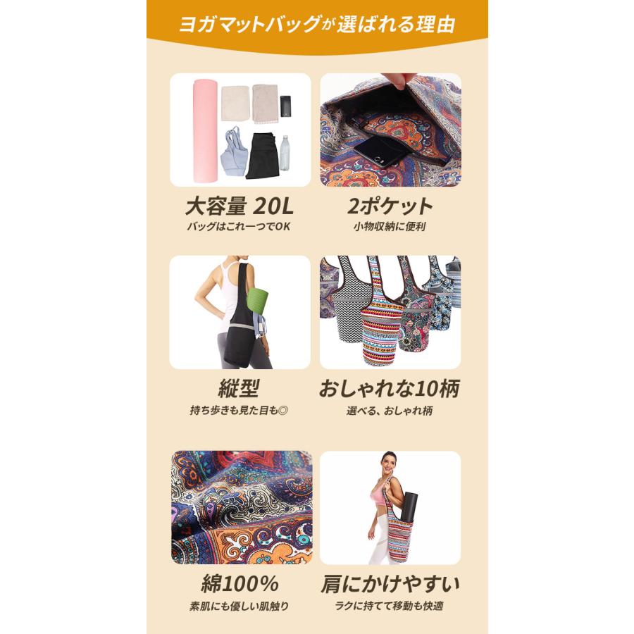 ヨガマットケース 通販ヨガマットケース 大容量 ヨガマットバッグ ヨガマット バッグ ヨガ マットバッグ 縦型 肩掛け ショルダー トートバッグ ヨガマットケース |  | 04