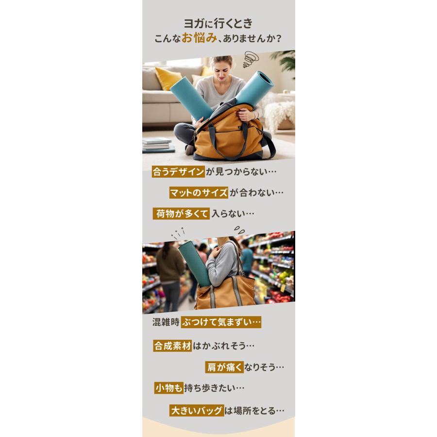 ヨガマットケース 通販ヨガマットケース 大容量 ヨガマットバッグ ヨガマット バッグ ヨガ マットバッグ 縦型 肩掛け ショルダー トートバッグ ヨガマットケース |  | 05