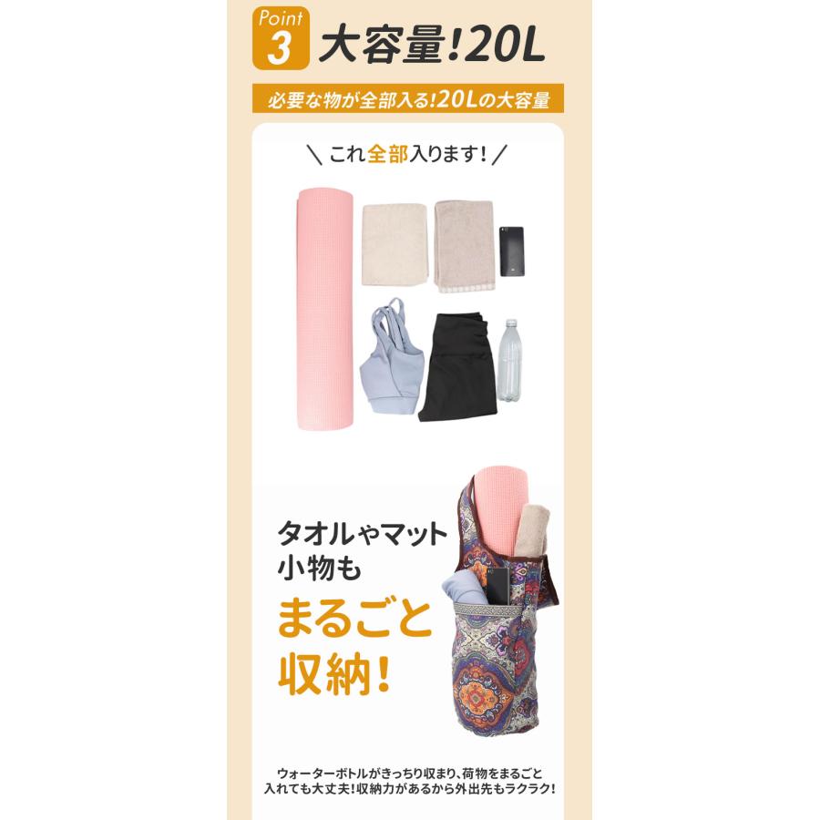 ヨガマットケース 通販ヨガマットケース 大容量 ヨガマットバッグ ヨガマット バッグ ヨガ マットバッグ 縦型 肩掛け ショルダー トートバッグ ヨガマットケース |  | 09