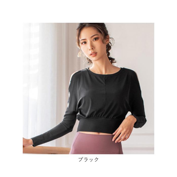 ヨガウェア トップス 長袖 通販 レディース おしゃれ 丈短め ゆったり 肩見せ 肩出し 伸縮性 ストレッチ Sサイズ Mサイズ Lサイズ ブラック カーキ ヨガウェア |  | 13