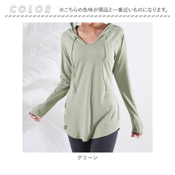 ヨガウェア 通販ヨガウェア トップス 長袖 レディース フード付き Vネック パーカー バックスタイル 体形カバー ストレッチ スポーツウェア  ヨガウェア | ブランド登録なし | 13