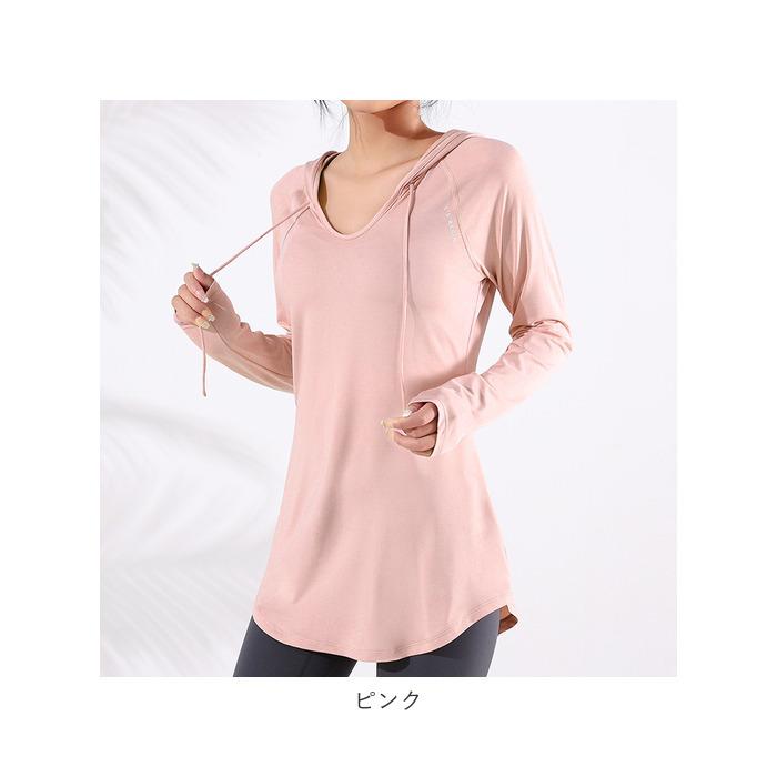 ヨガウェア 通販ヨガウェア トップス 長袖 レディース フード付き Vネック パーカー バックスタイル 体形カバー ストレッチ スポーツウェア  ヨガウェア | ブランド登録なし | 17