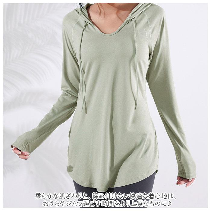 ヨガウェア 通販ヨガウェア トップス 長袖 レディース フード付き Vネック パーカー バックスタイル 体形カバー ストレッチ スポーツウェア  ヨガウェア | ブランド登録なし | 03