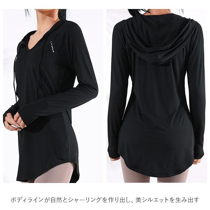 ヨガウェア 通販ヨガウェア トップス 長袖 レディース フード付き Vネック パーカー バックスタイル 体形カバー ストレッチ スポーツウェア  ヨガウェア | ブランド登録なし | 04