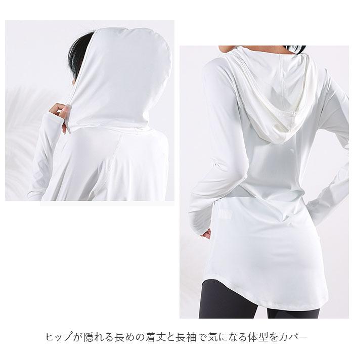 ヨガウェア 通販ヨガウェア トップス 長袖 レディース フード付き Vネック パーカー バックスタイル 体形カバー ストレッチ スポーツウェア  ヨガウェア | ブランド登録なし | 05