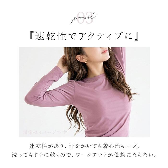 ヨガ シャツ 長袖 レディース 速乾 トップス 通販 ヨガウェア Tシャツ ランニングウェア ランニング スポーツウェア ウォーキング ジム フィットネス ヨガ | ブランド登録なし | 07