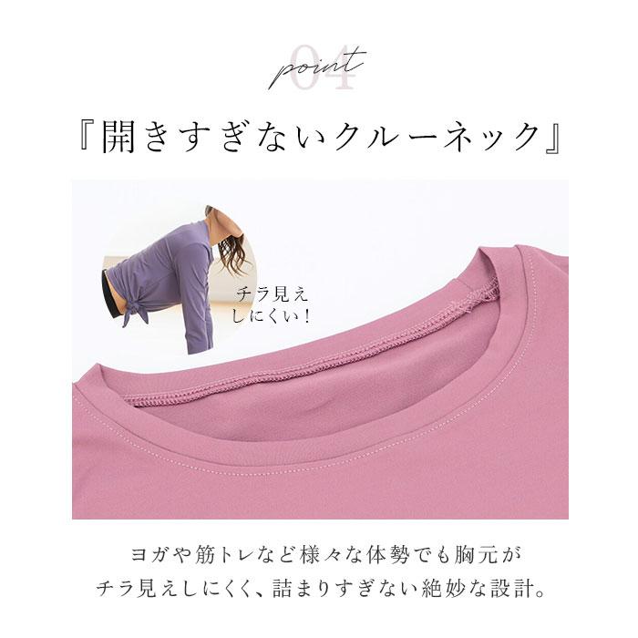 ヨガ シャツ 長袖 レディース 速乾 トップス 通販 ヨガウェア Tシャツ ランニングウェア ランニング スポーツウェア ウォーキング ジム フィットネス ヨガ | ブランド登録なし | 08