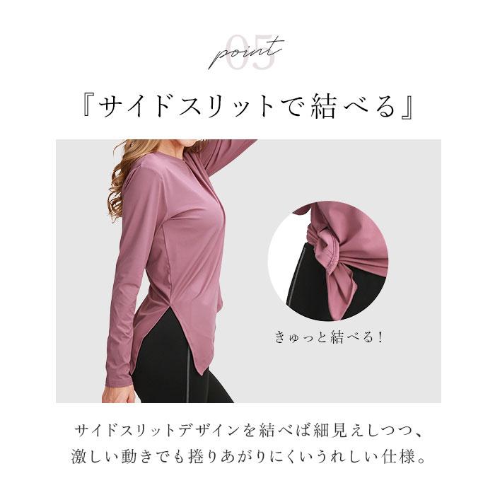 ヨガ シャツ 長袖 レディース 速乾 トップス 通販 ヨガウェア Tシャツ ランニングウェア ランニング スポーツウェア ウォーキング ジム フィットネス ヨガ | ブランド登録なし | 09