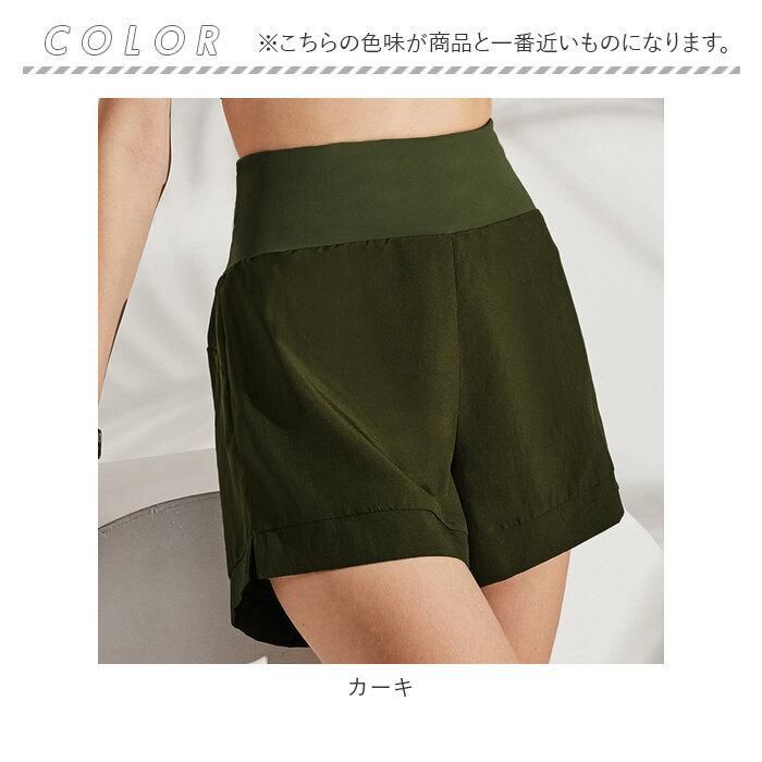 ヨガウェア ショートパンツ 通販 レディース ヨガパンツ ハイウエスト レギンスパンツ フィットネスパンツ 短パン 肌触り サラサラ スポーツ ヨガウェア | ブランド登録なし | 10