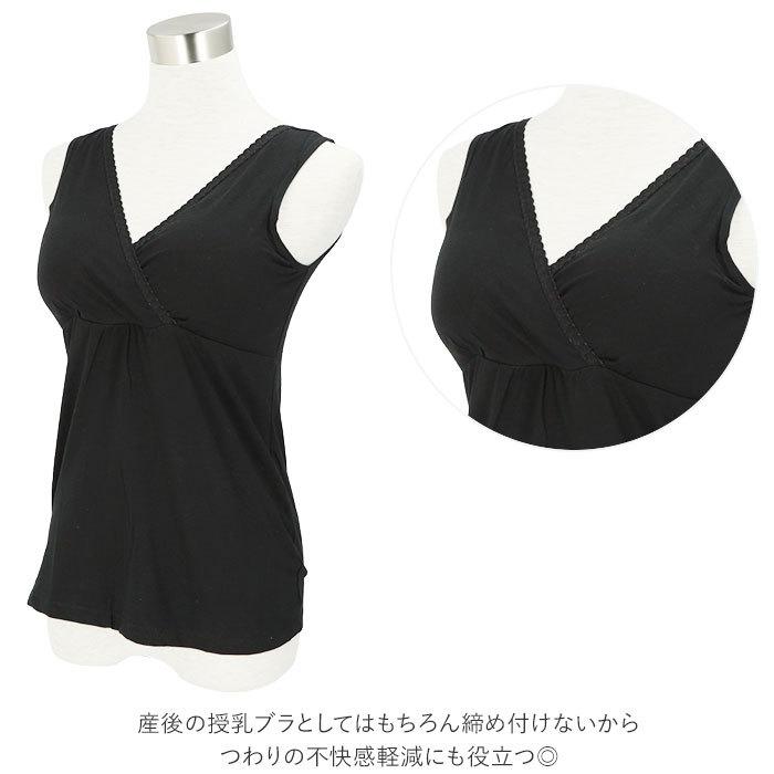 授乳 ブラ キャミソール 通販 授乳服 授乳用 フロントオープン式 フロントオープン 前開き ボトミングシャツ 下着 タンクトップ マタニティ 大きいサイズ 授乳 | ブランド登録なし | 03