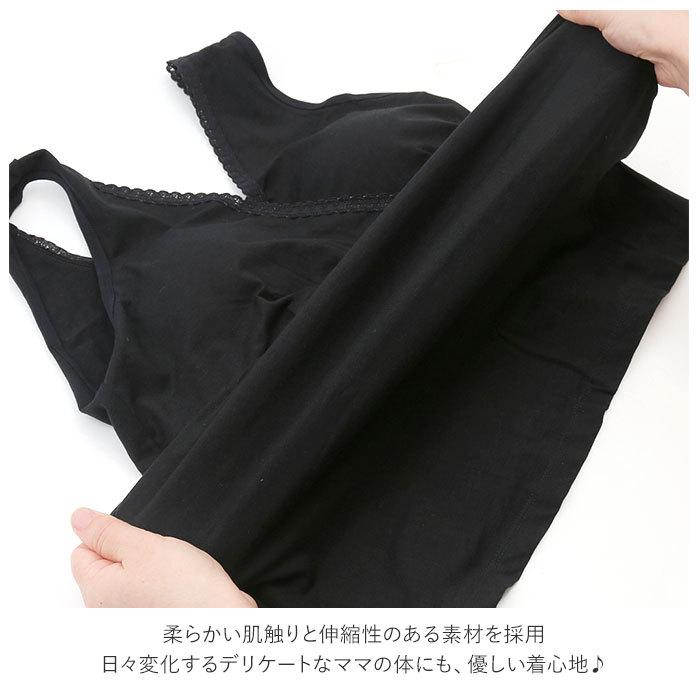 授乳 ブラ キャミソール 通販 授乳服 授乳用 フロントオープン式 フロントオープン 前開き ボトミングシャツ 下着 タンクトップ マタニティ 大きいサイズ 授乳 | ブランド登録なし | 05
