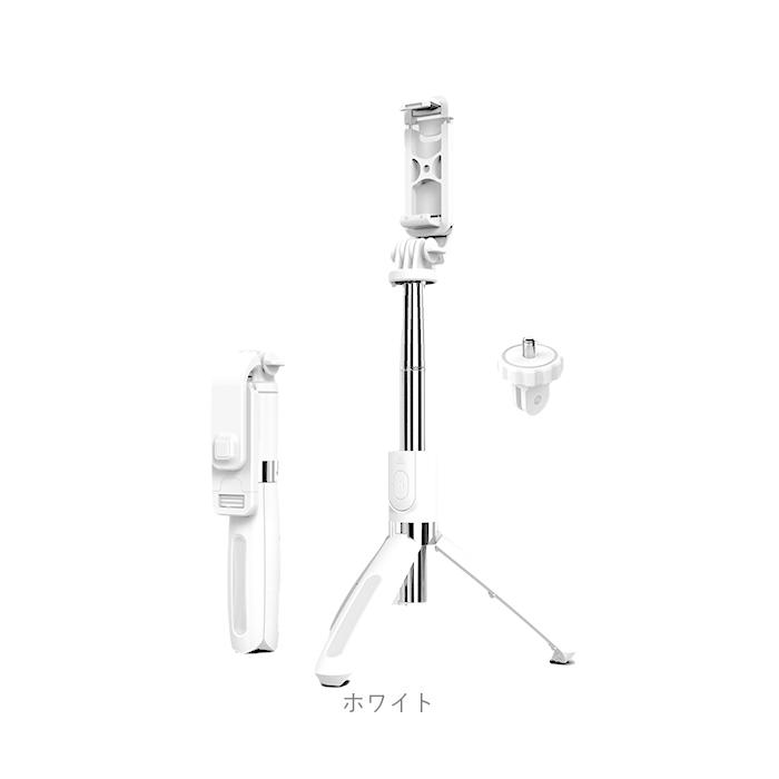 自撮り棒 三脚付き 通販 iphone android insta 三脚 小型 セルカ棒 長 コンパクト ワイヤレス 多機能 100cm 軽量 持ち運び スマートフォン用三脚 自撮り棒 | BACKYARD FAMILY | 12
