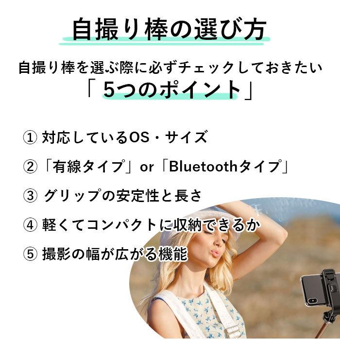 自撮り棒 三脚付き 通販 iphone android insta 三脚 小型 セルカ棒 長 コンパクト ワイヤレス 多機能 100cm 軽量 持ち運び スマートフォン用三脚 自撮り棒 | BACKYARD FAMILY | 04