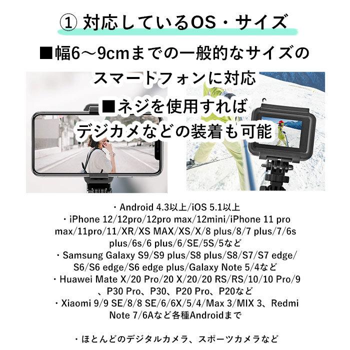 自撮り棒 三脚付き 通販 iphone android insta 三脚 小型 セルカ棒 長 コンパクト ワイヤレス 多機能 100cm 軽量 持ち運び スマートフォン用三脚 自撮り棒 | BACKYARD FAMILY | 05