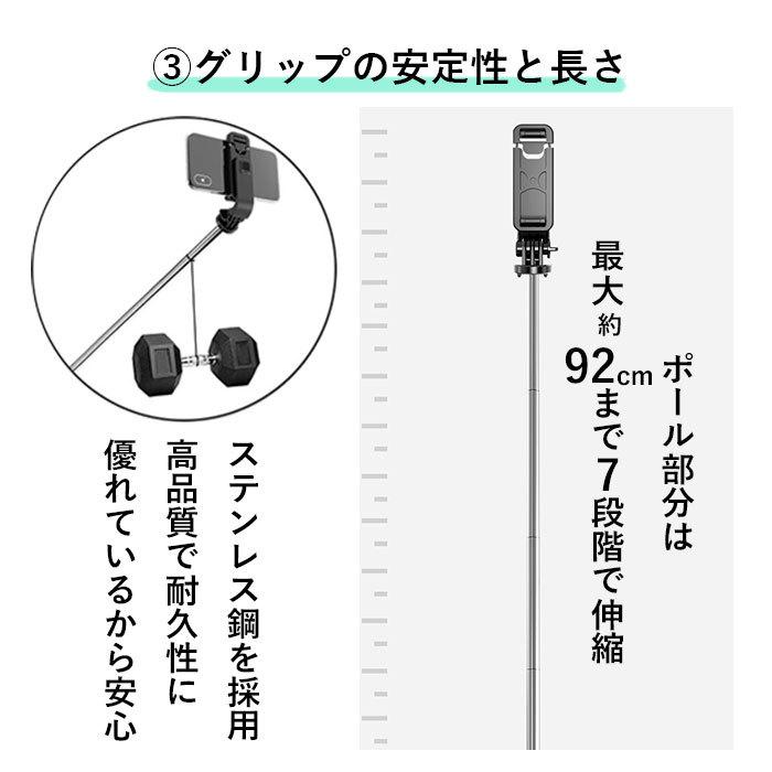 自撮り棒 三脚付き 通販 iphone android insta 三脚 小型 セルカ棒 長 コンパクト ワイヤレス 多機能 100cm 軽量 持ち運び スマートフォン用三脚 自撮り棒 | BACKYARD FAMILY | 07