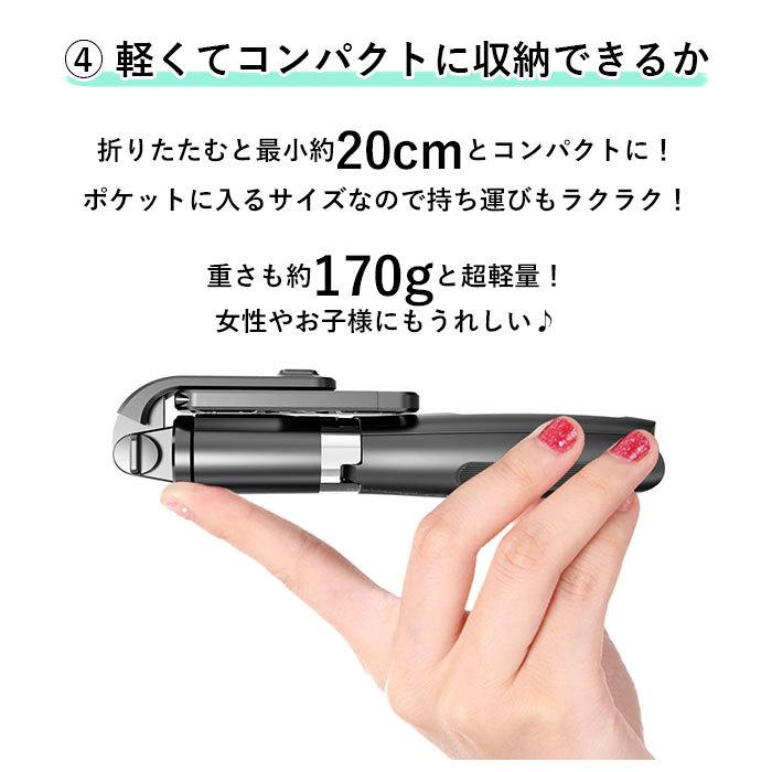 自撮り棒 三脚付き 通販 iphone android insta 三脚 小型 セルカ棒 長 コンパクト ワイヤレス 多機能 100cm 軽量 持ち運び スマートフォン用三脚 自撮り棒 | BACKYARD FAMILY | 08