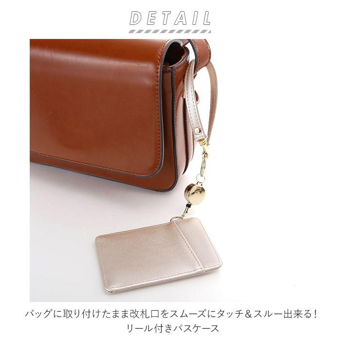 パスケース レディース リール 通販 おしゃれ リール付き 定期入れ 学生 女子 定期券入れ 2枚 ICカード かわいい ドット 無地 シンプル カラフル パスケース | ブランド登録なし | 08