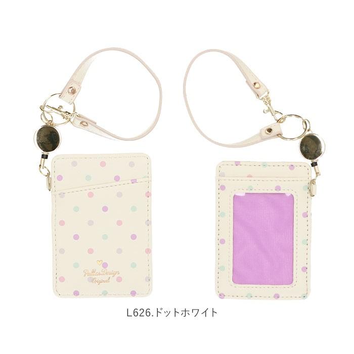 パスケース レディース リール 通販 おしゃれ リール付き 定期入れ 学生 女子 定期券入れ 2枚 ICカード かわいい ドット 無地 シンプル カラフル パスケース | ブランド登録なし | 18
