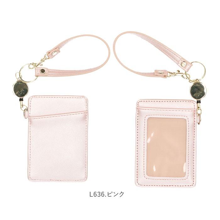 パスケース レディース リール 通販 おしゃれ リール付き 定期入れ 学生 女子 定期券入れ 2枚 ICカード かわいい ドット 無地 シンプル カラフル パスケース | ブランド登録なし | 21