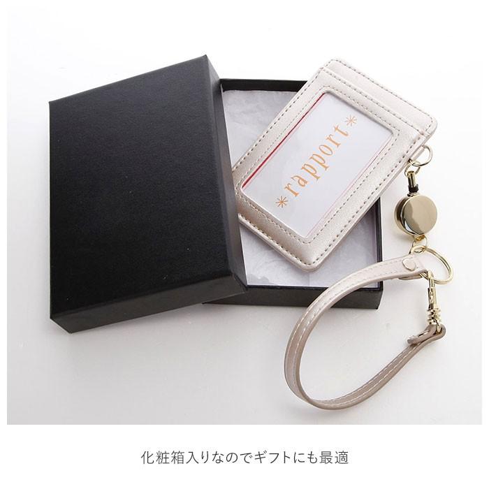 パスケース レディース リール 通販 おしゃれ リール付き 定期入れ 学生 女子 定期券入れ 2枚 ICカード かわいい ドット 無地 シンプル カラフル パスケース | ブランド登録なし | 13