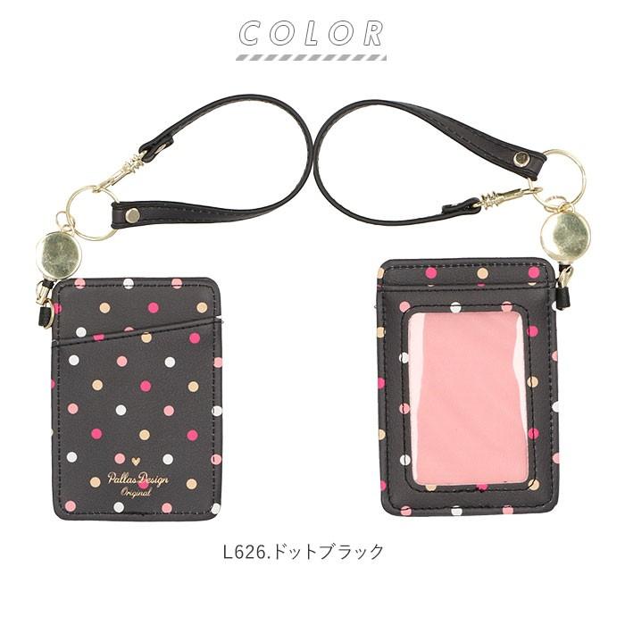 パスケース レディース リール 通販 おしゃれ リール付き 定期入れ 学生 女子 定期券入れ 2枚 ICカード かわいい ドット 無地 シンプル カラフル パスケース | ブランド登録なし | 15