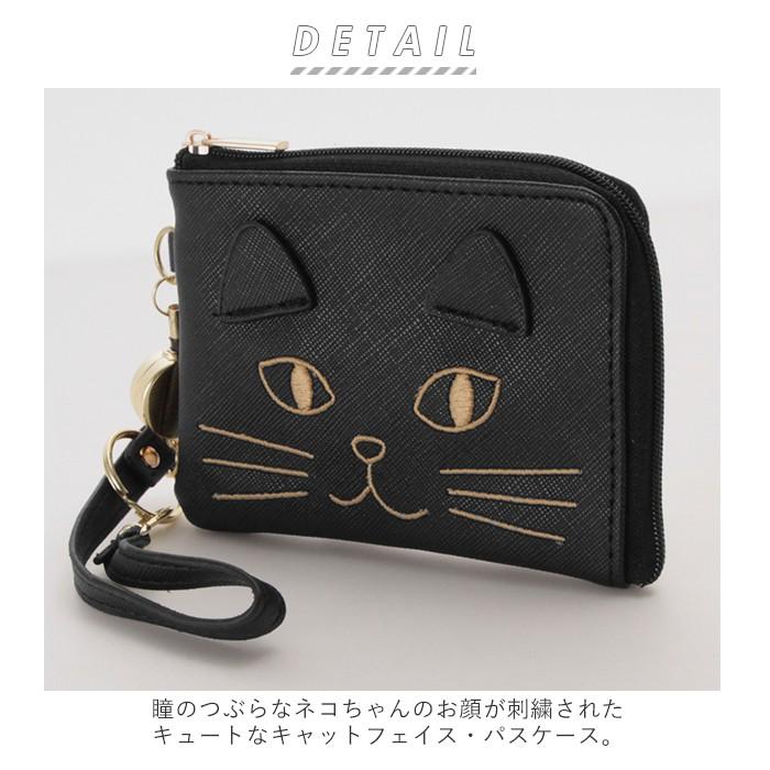 パスケース リール付き 通販 定期入れ レディース 小物入れポーチ 子供 学生 高校 通学 ICカード pasmo パスモ suica スイカ おしゃれ 中学校 中学生 パスケース | BACKYARD FAMILY | 09