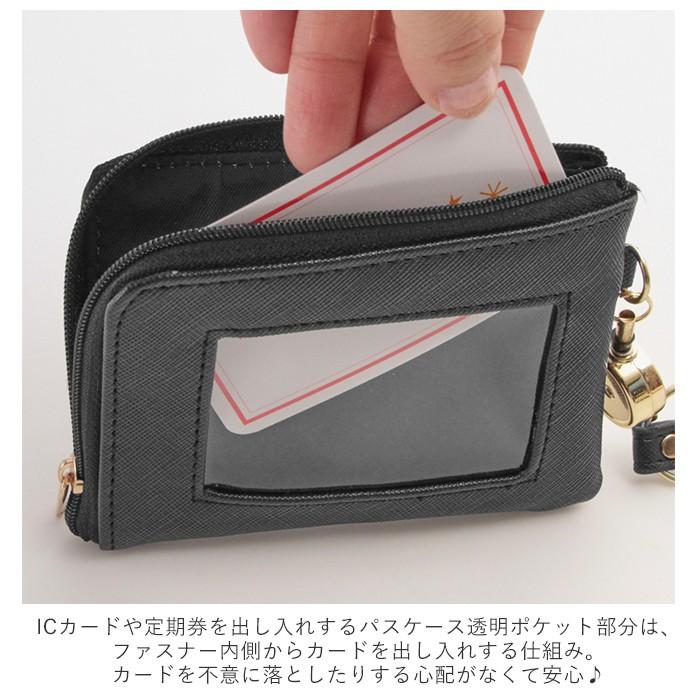 パスケース リール付き 通販 定期入れ レディース 小物入れポーチ 子供 学生 高校 通学 ICカード pasmo パスモ suica スイカ おしゃれ 中学校 中学生 パスケース | BACKYARD FAMILY | 14
